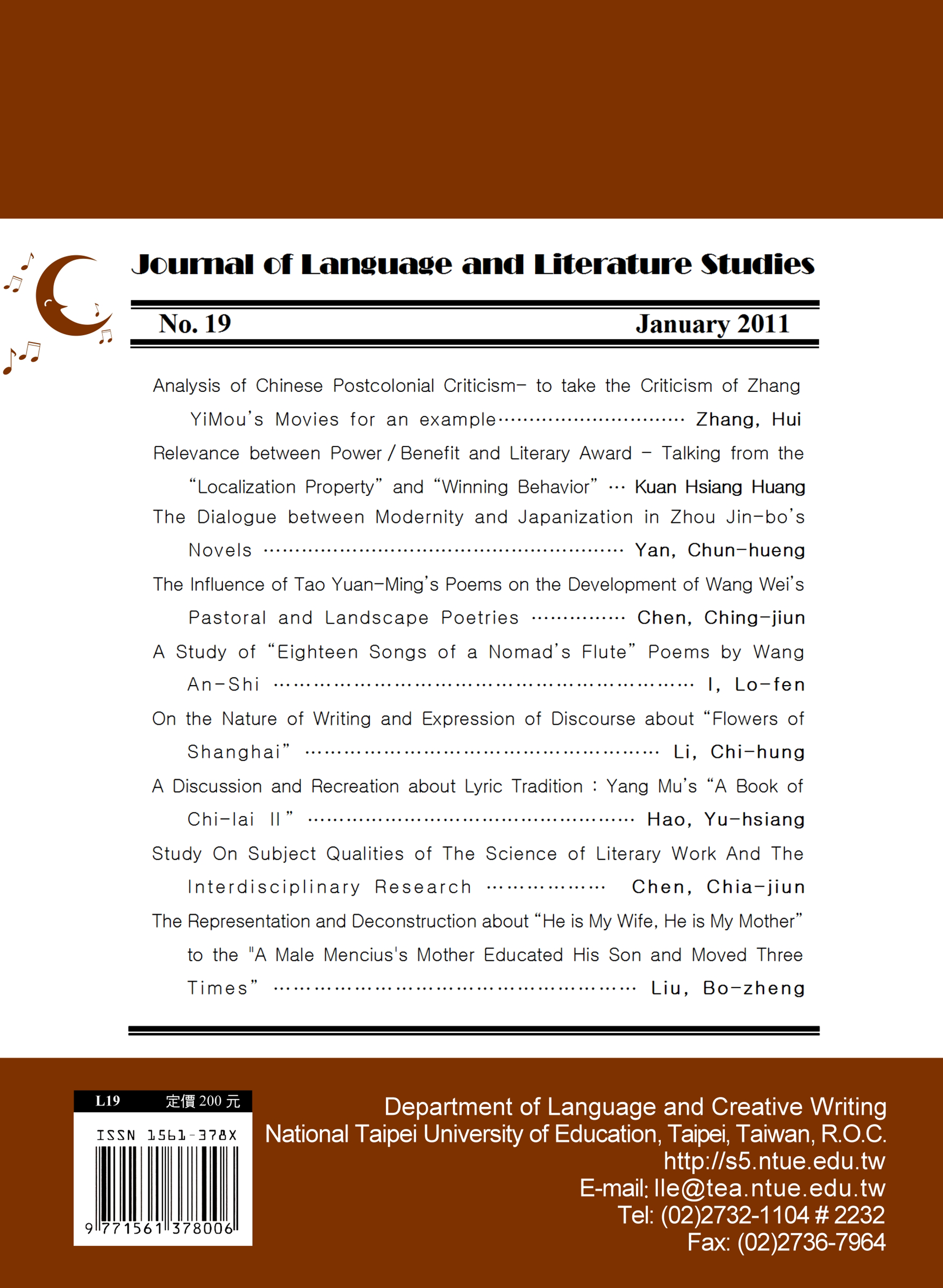 Cover of Journal of Language and Literature of NTUE, Issue 19