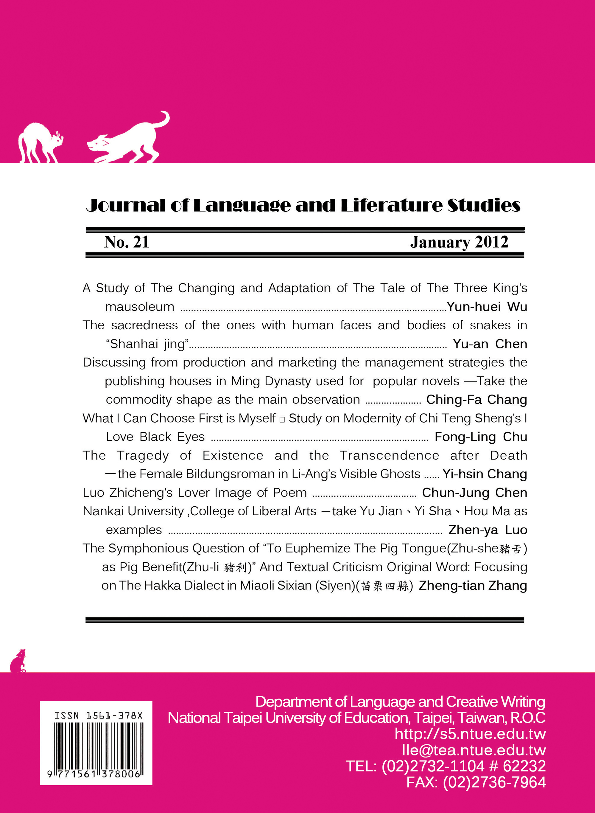 Cover of Journal of Language and Literature of NTUE, Issue 21