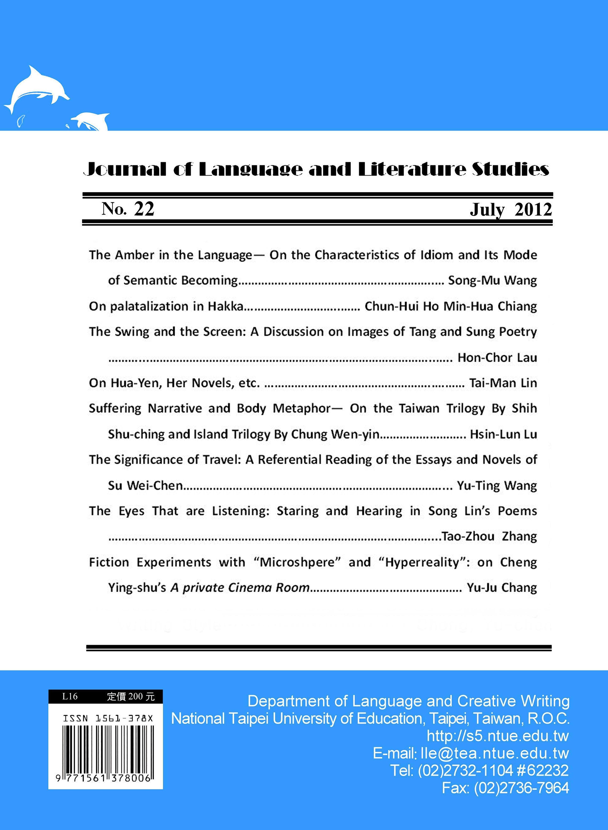 Cover of Journal of Language and Literature of NTUE, Issue 22