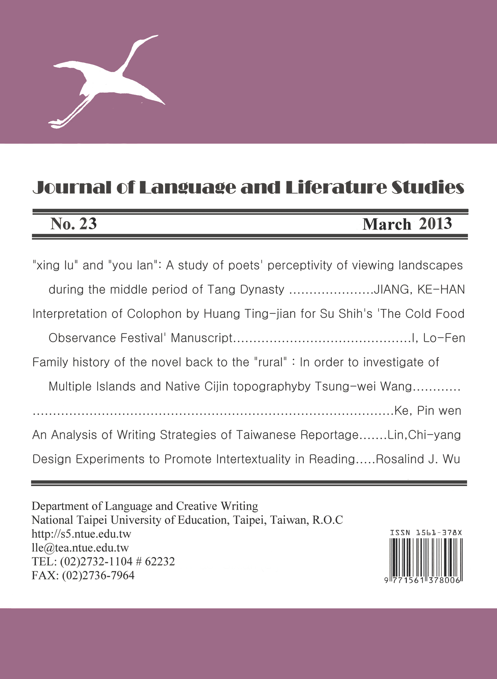 Cover of Journal of Language and Literature of NTUE, Issue 23