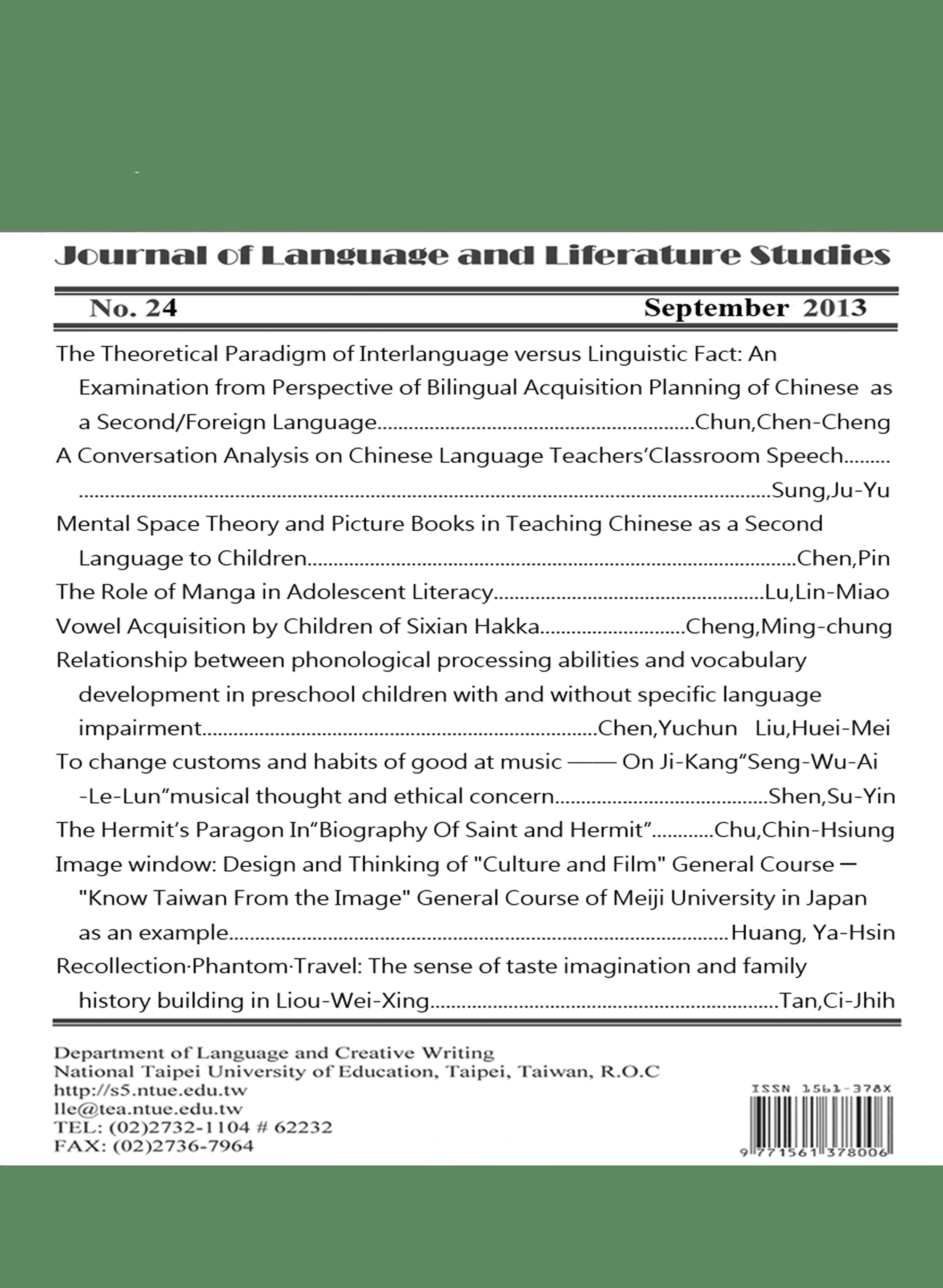 Cover of Journal of Language and Literature of NTUE, Issue 24