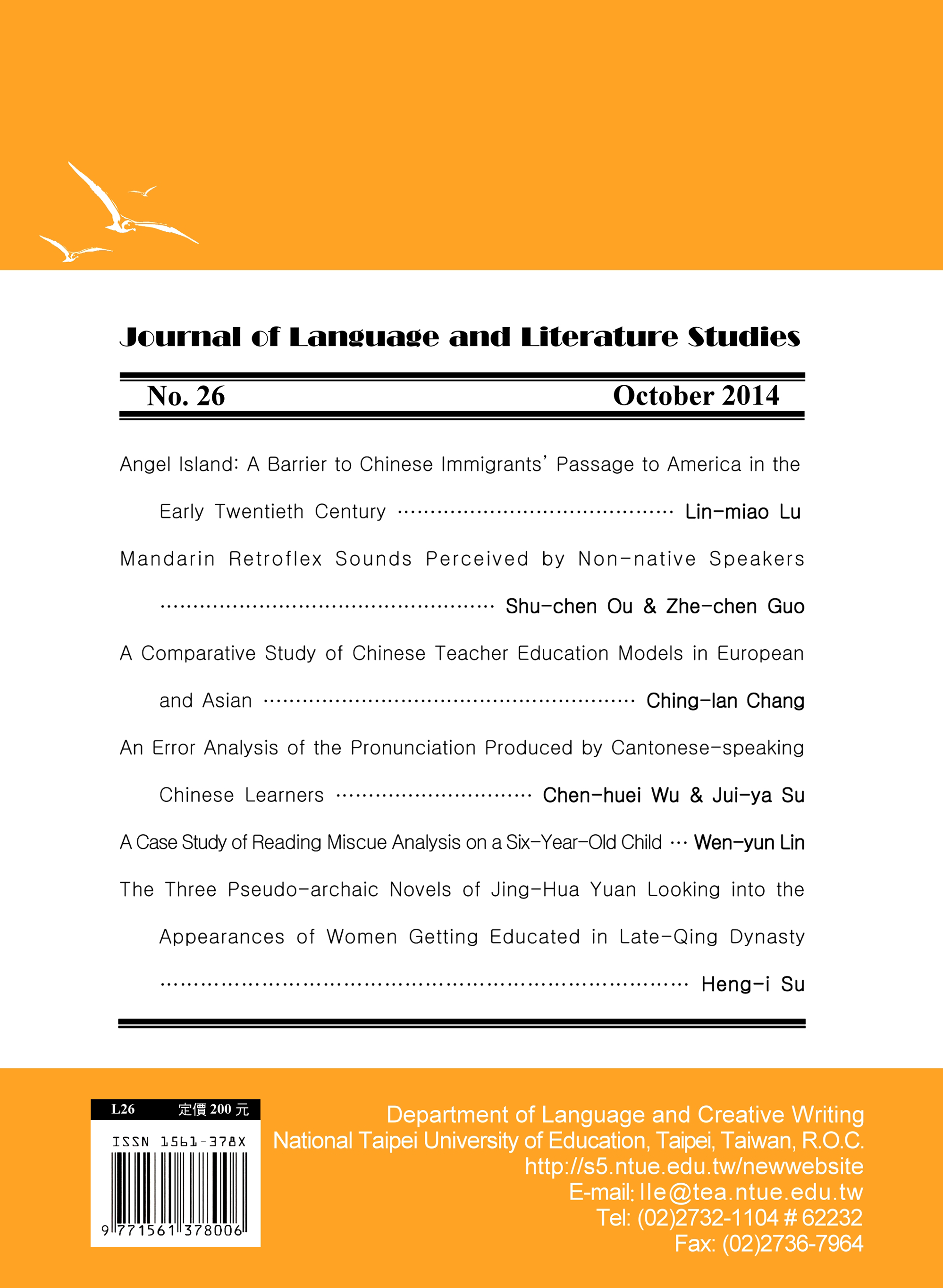 Cover of Journal of Language and Literature of NTUE, Issue 26