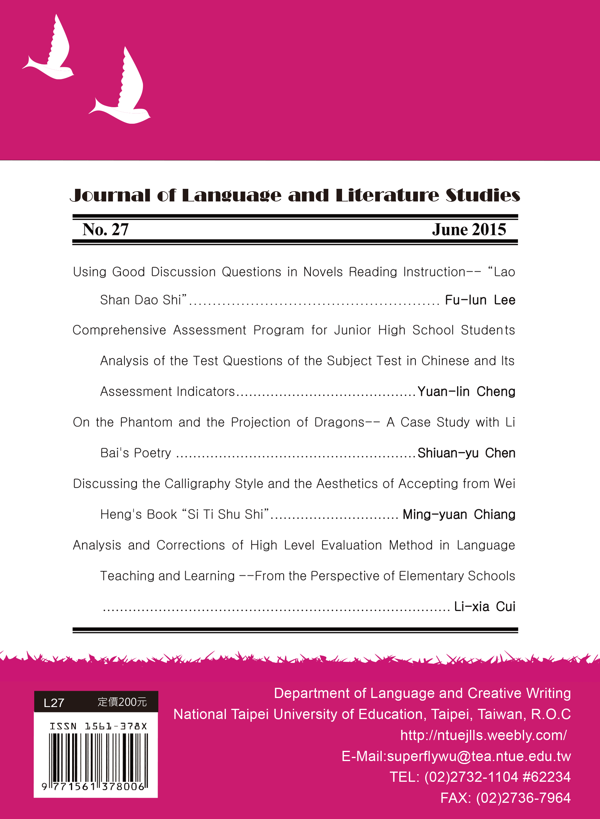 Cover of Journal of Language and Literature of NTUE, Issue 27