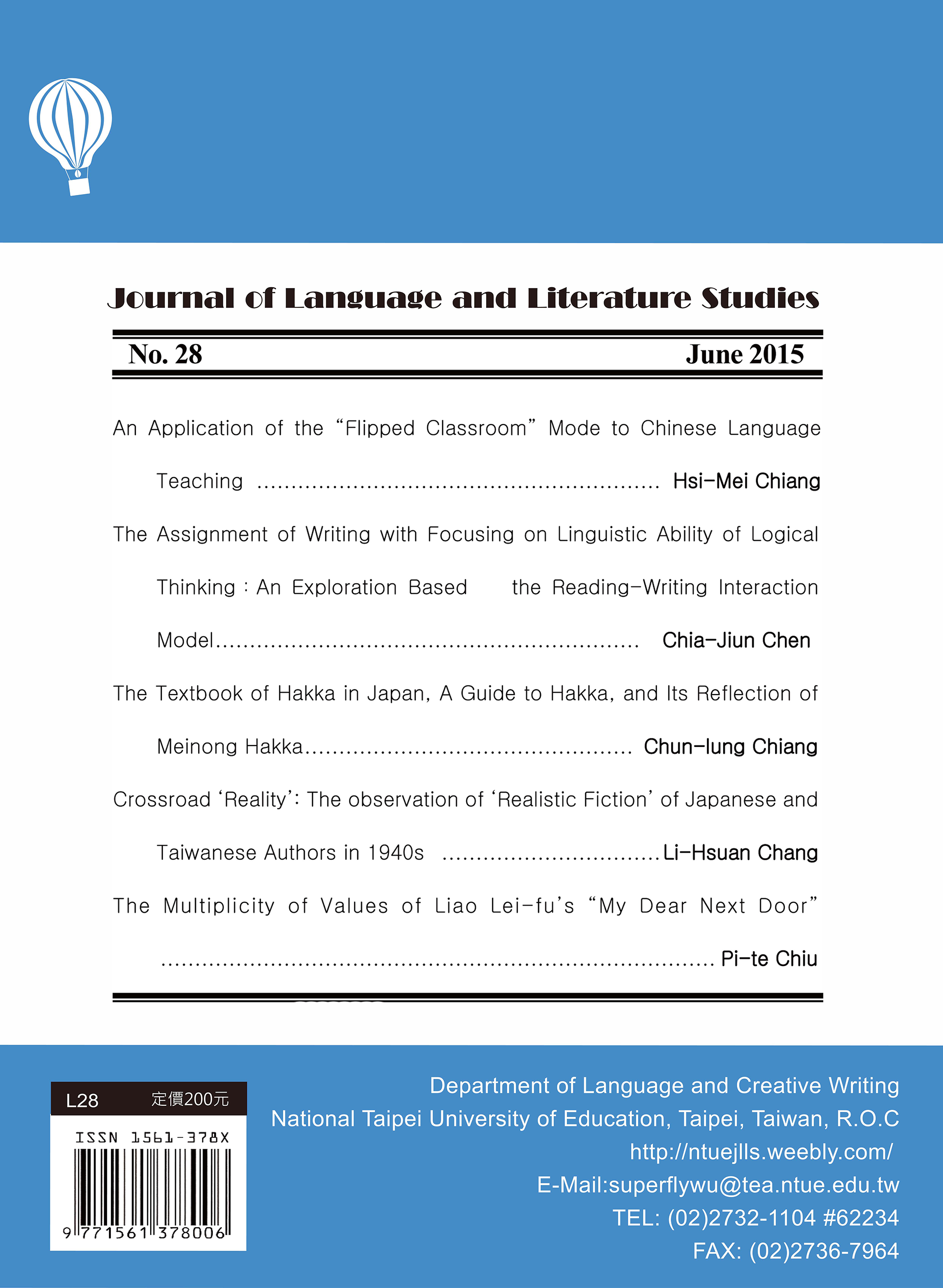 Cover of Journal of Language and Literature of NTUE, Issue 28