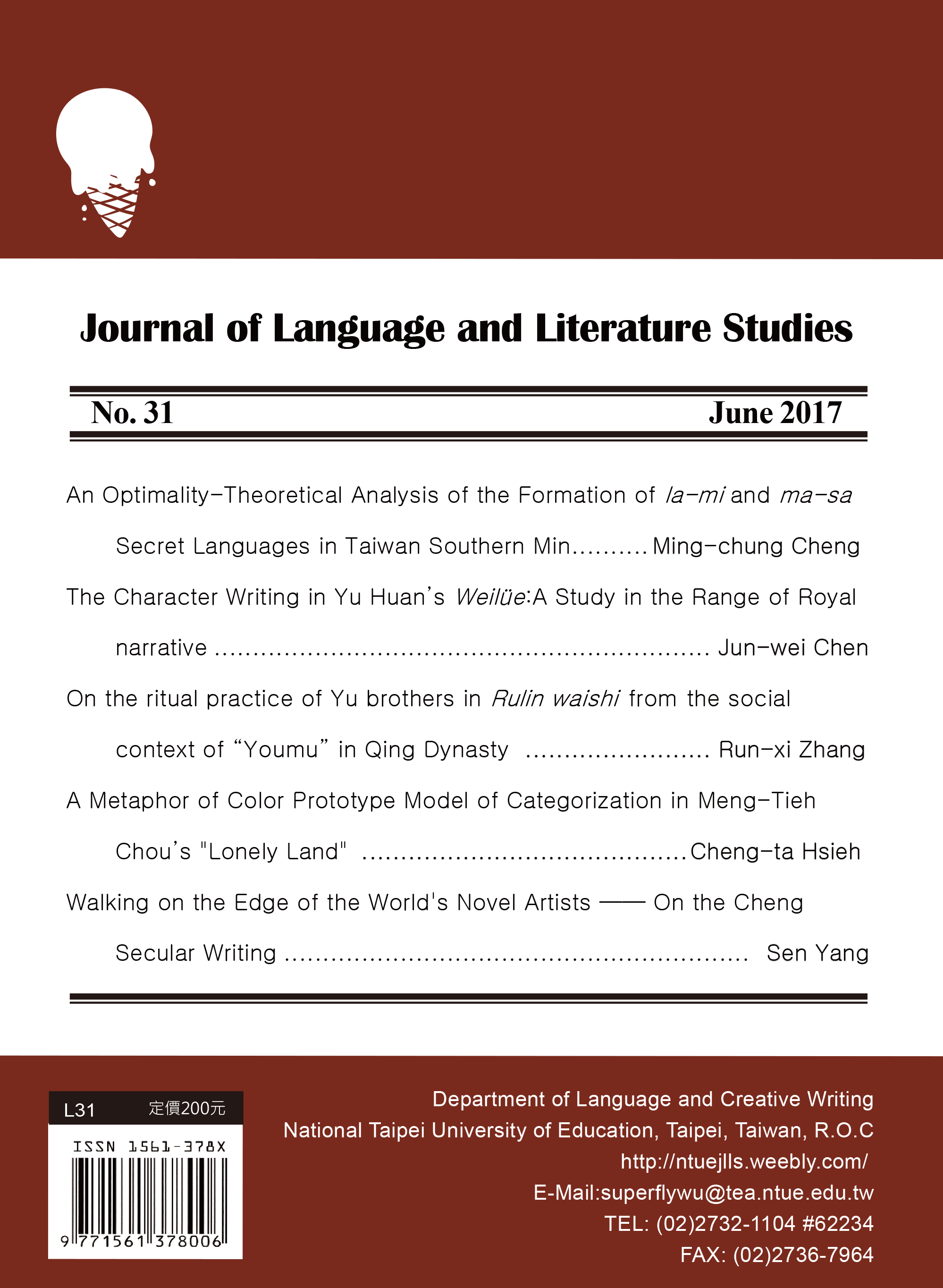Cover of Journal of Language and Literature of NTUE, Issue 31