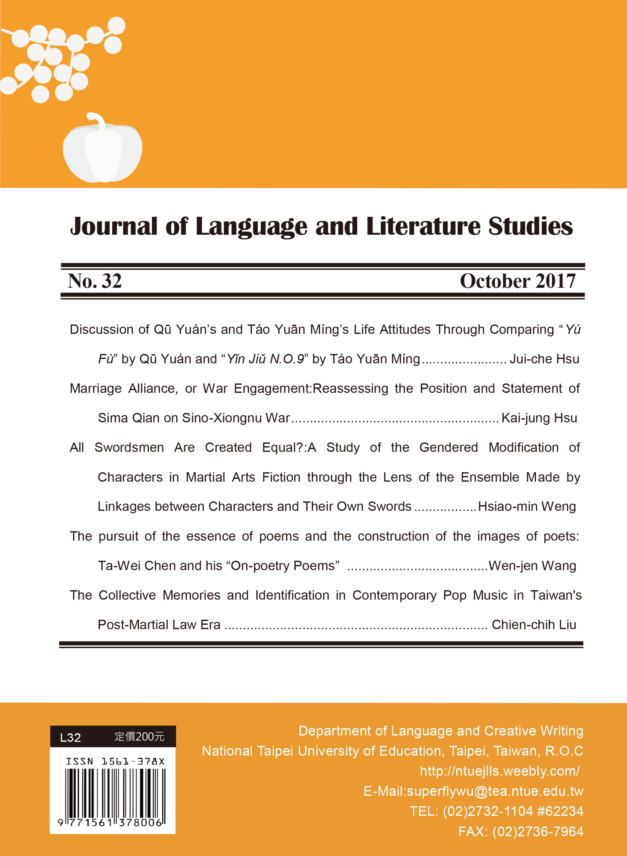 Cover of Journal of Language and Literature of NTUE, Issue 32