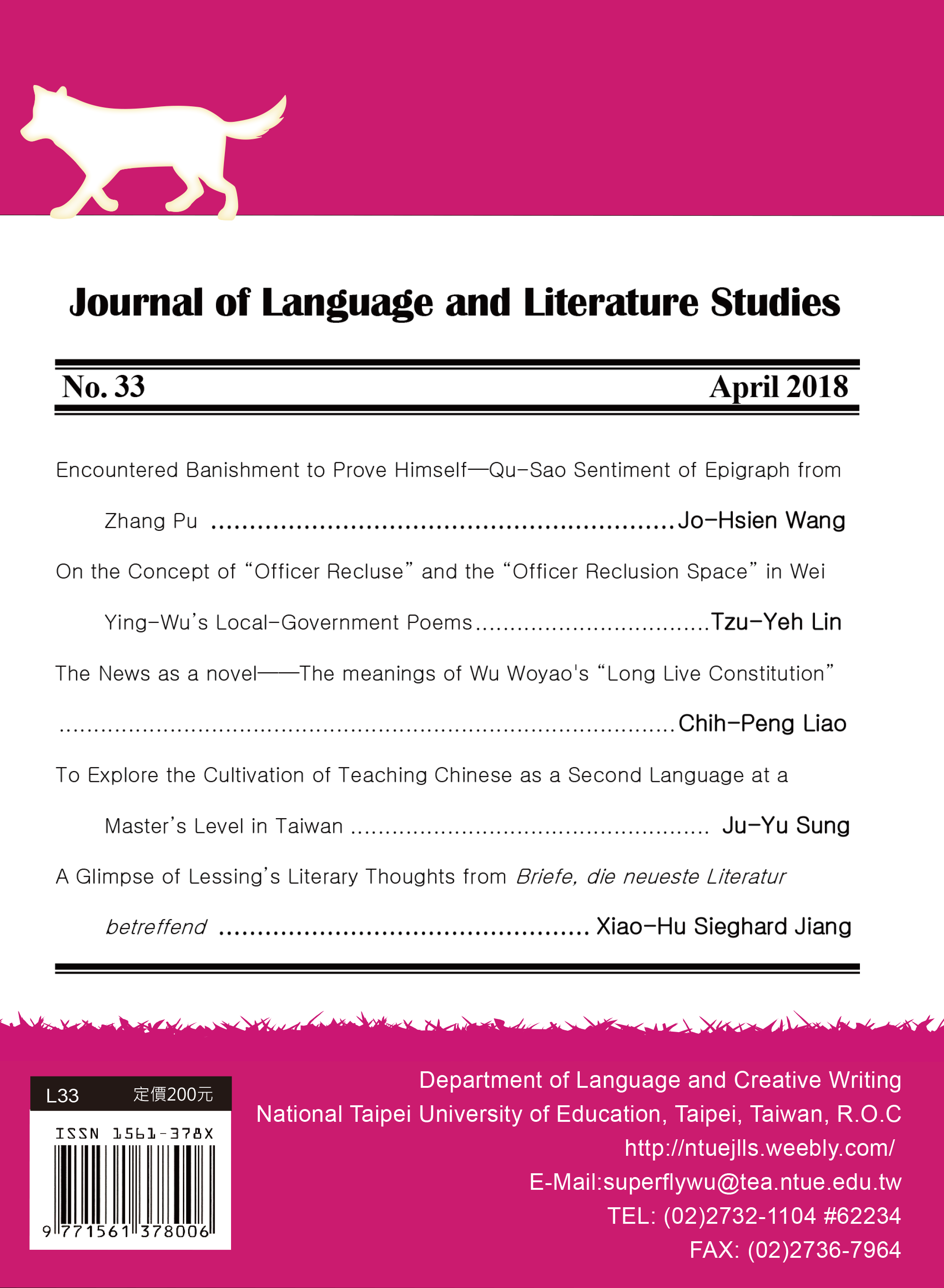 Cover of Journal of Language and Literature of NTUE, Issue 33