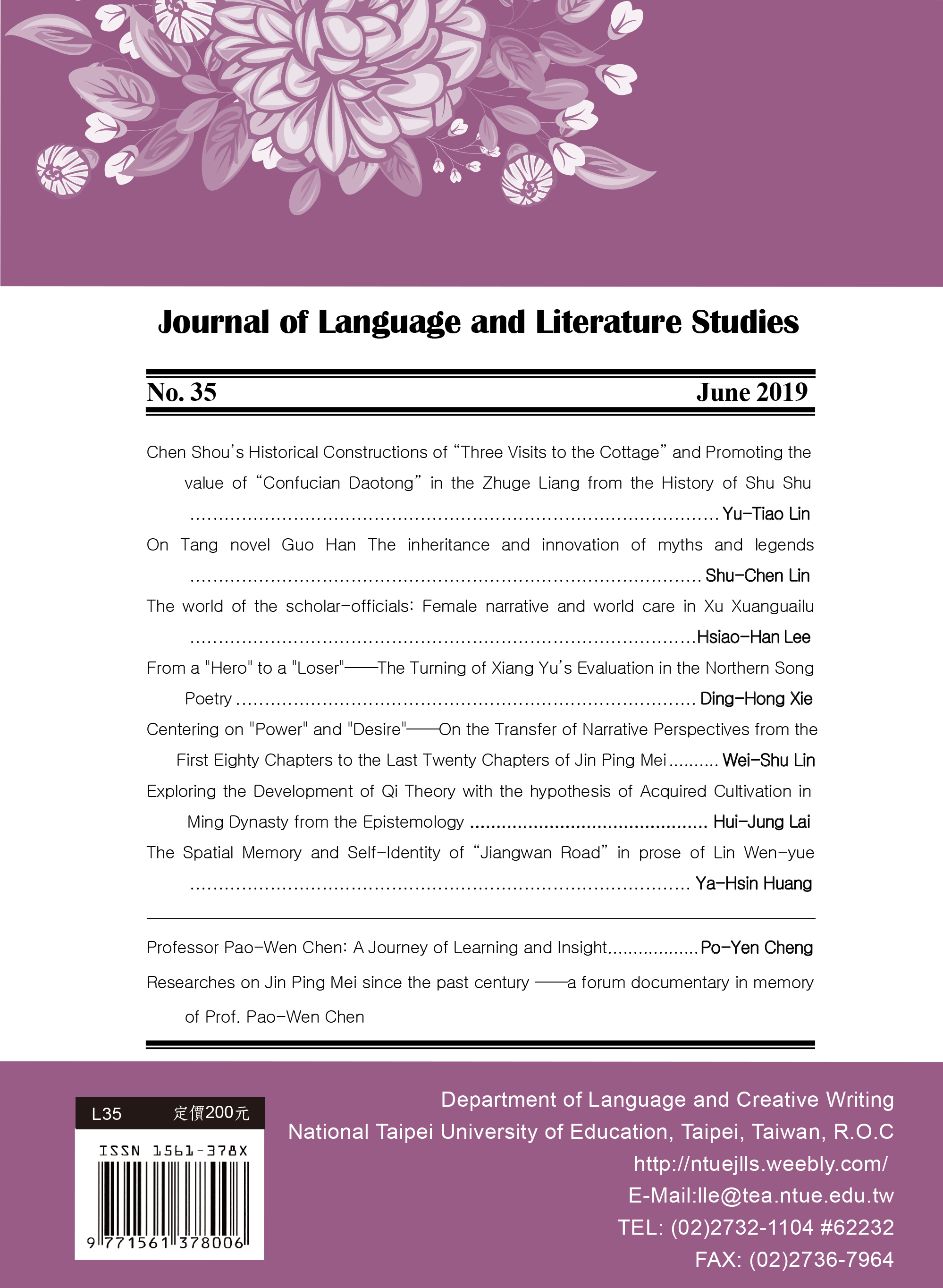 Cover of Journal of Language and Literature of NTUE, Issue 35