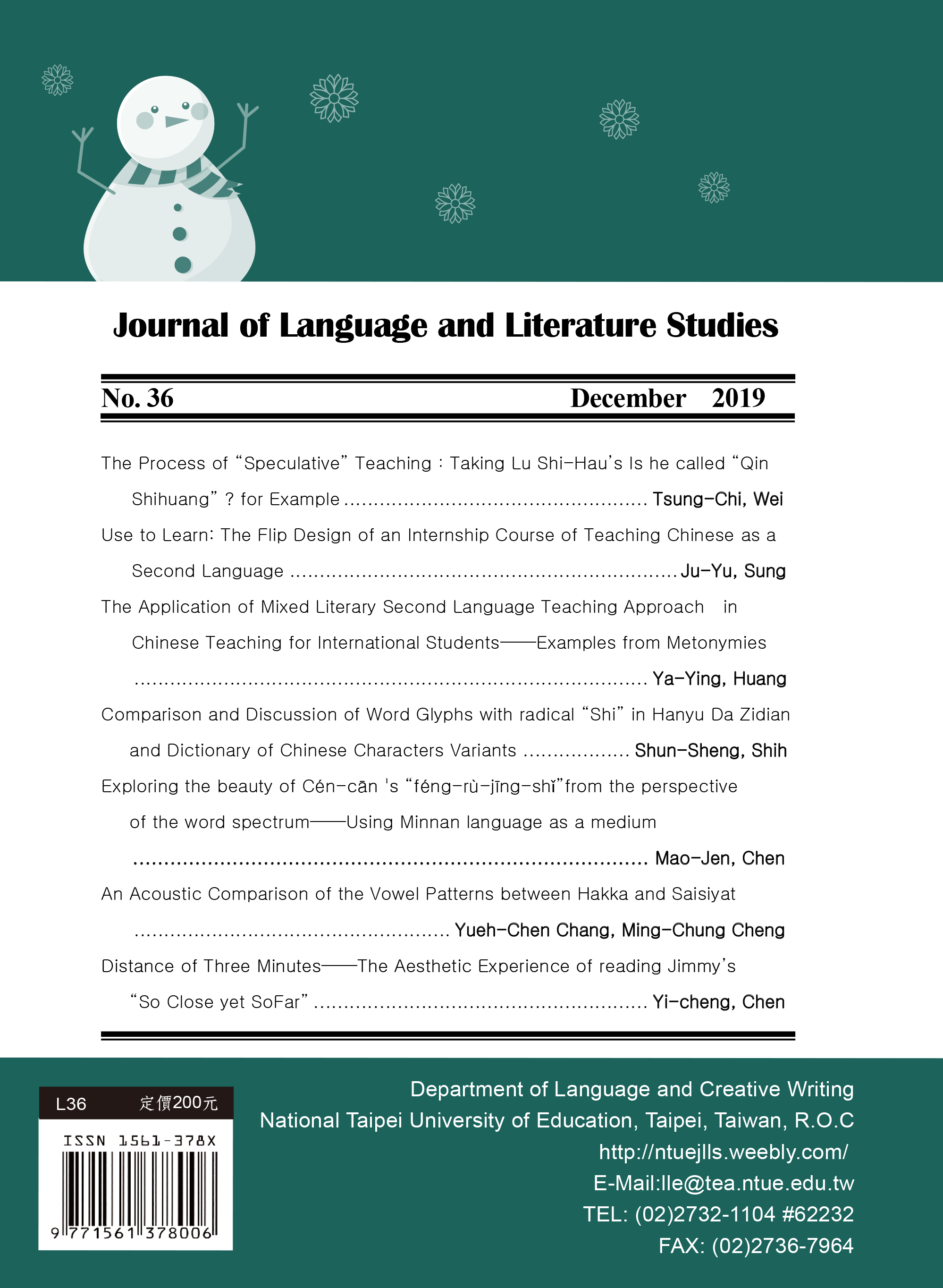Cover of Journal of Language and Literature of NTUE, Issue 36