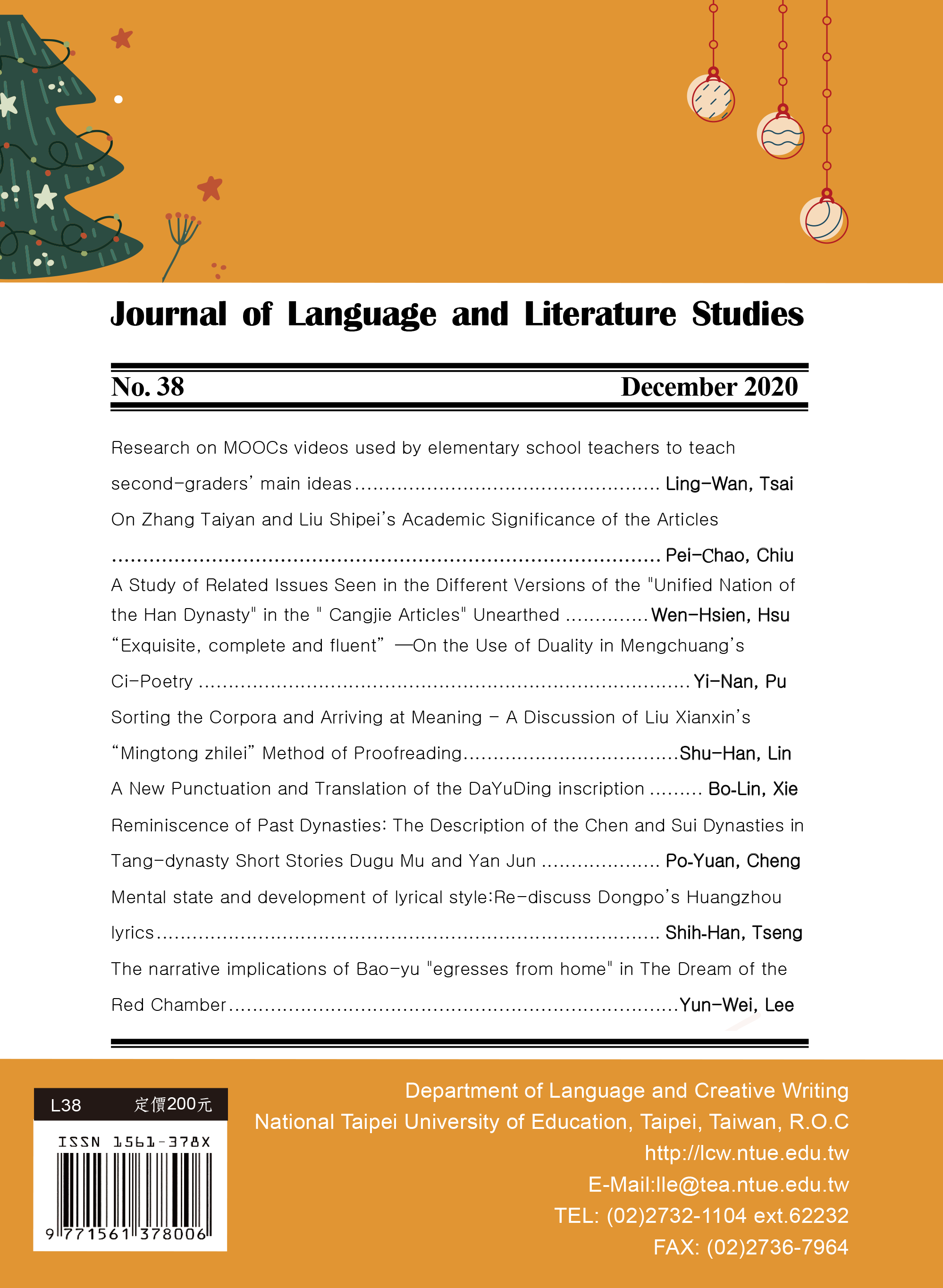 Cover of Journal of Language and Literature of NTUE, Issue 38