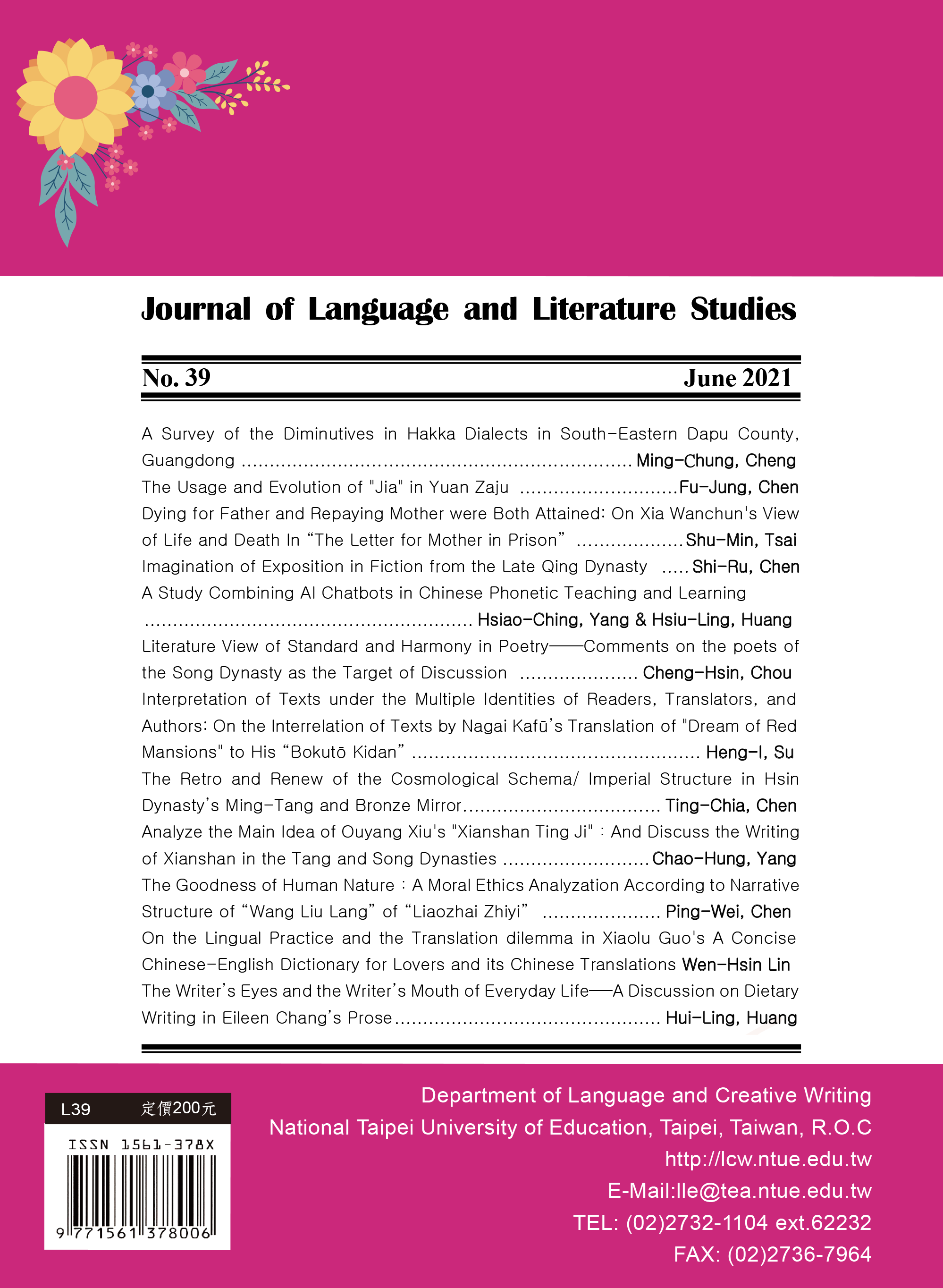 Cover of Journal of Language and Literature of NTUE, Issue 39