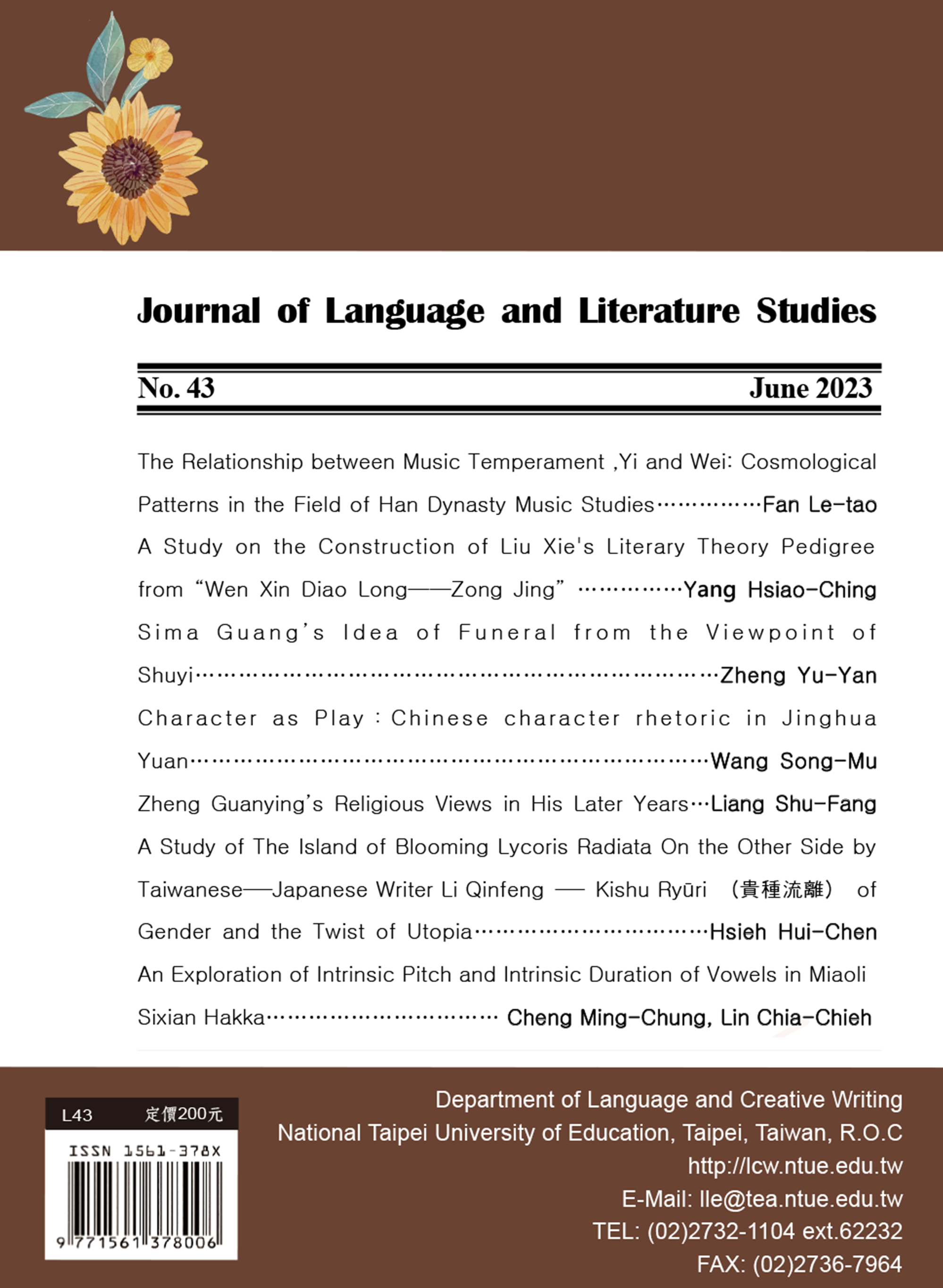 Cover of Journal of Language and Literature of NTUE, Issue 43