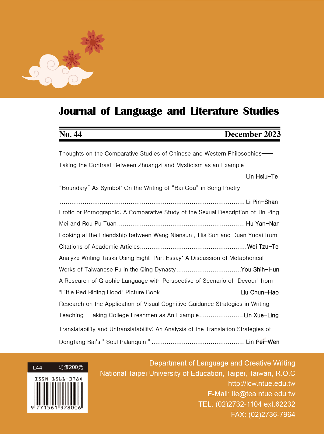 Cover of Journal of Language and Literature of NTUE, Issue 44