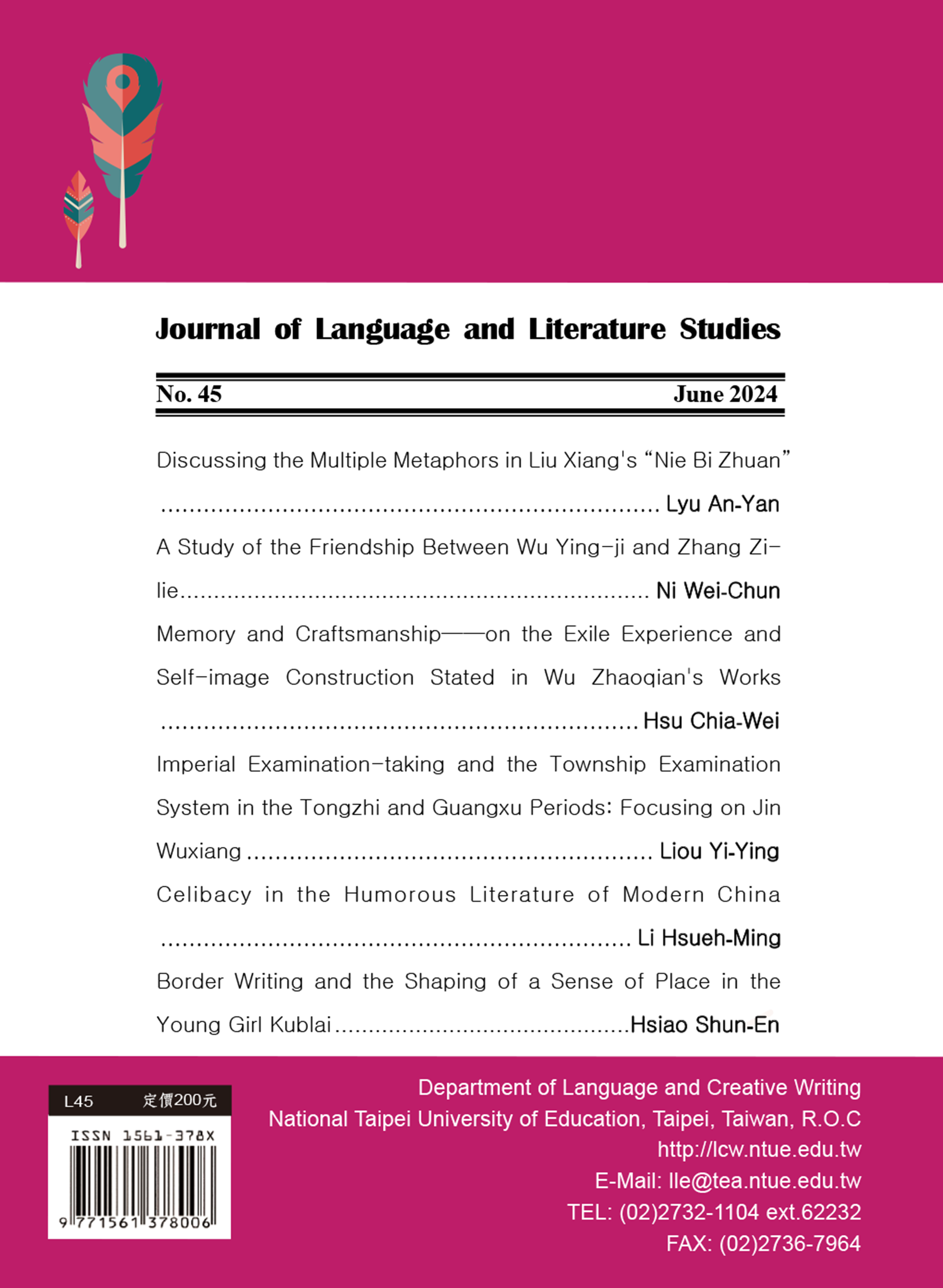 Cover of Journal of Language and Literature of NTUE, Issue 45